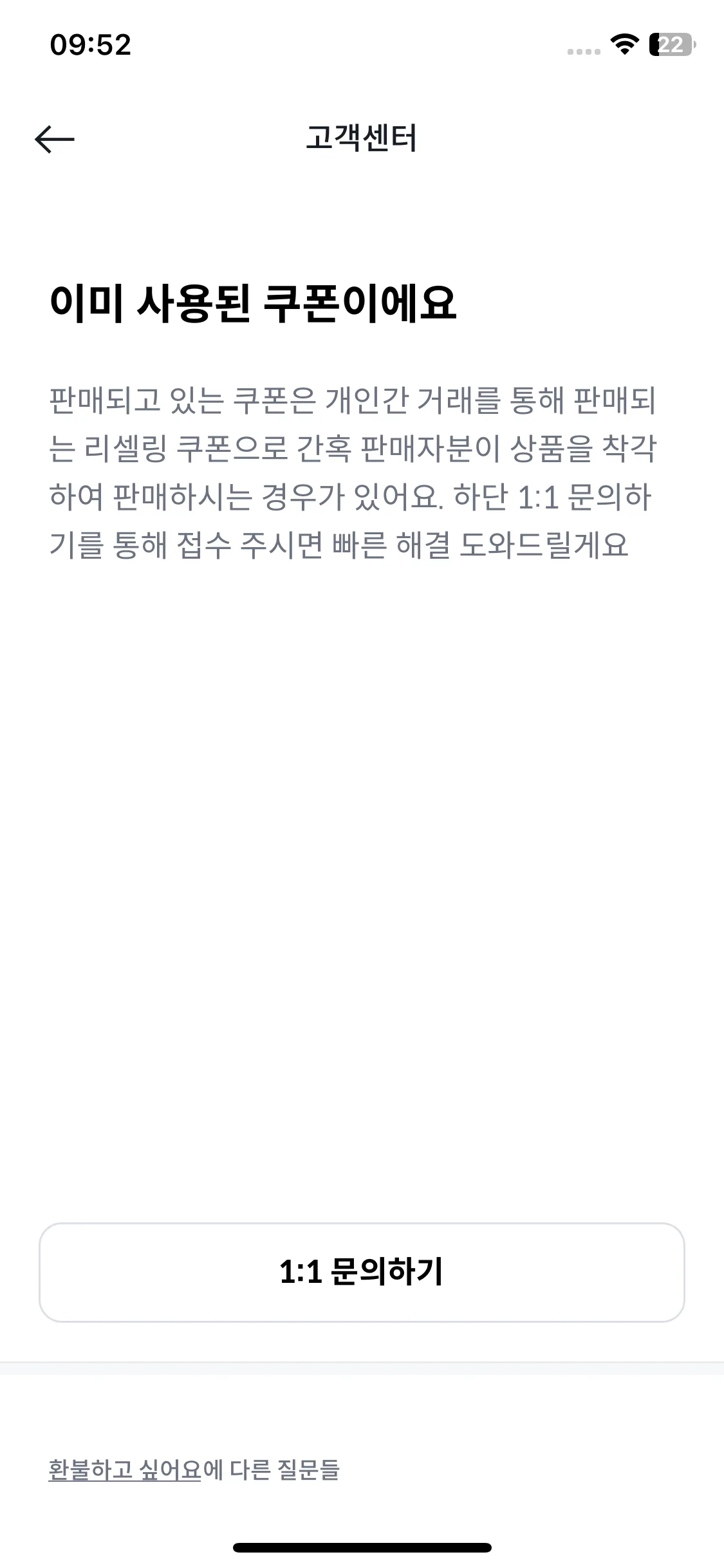 Test Image 3